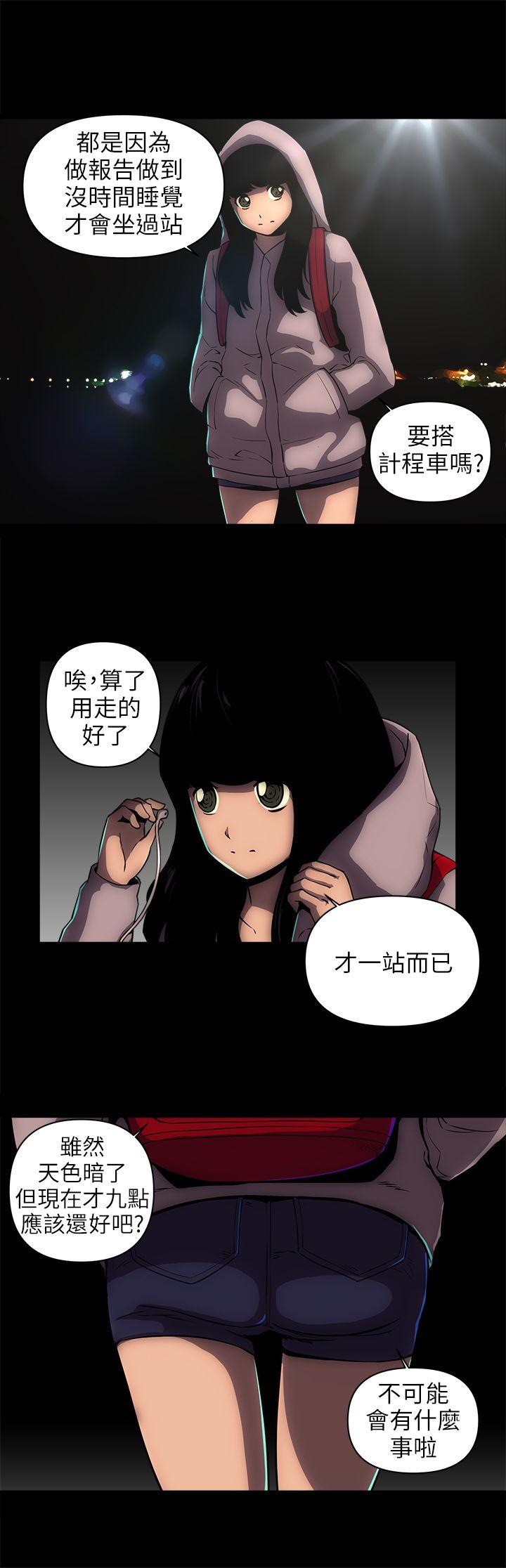 欢乐满屋[h漫]韩漫全集-欢乐满屋-第11話无删减无遮挡章节图片 