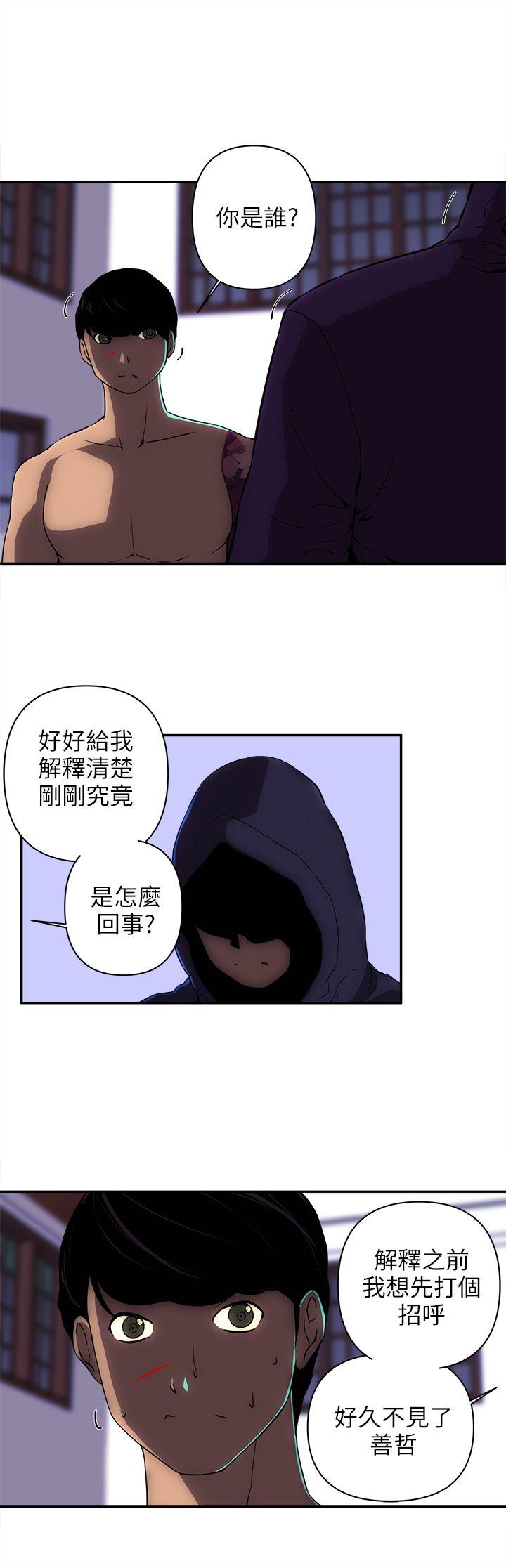 欢乐满屋[h漫]韩漫全集-欢乐满屋-第11話无删减无遮挡章节图片 