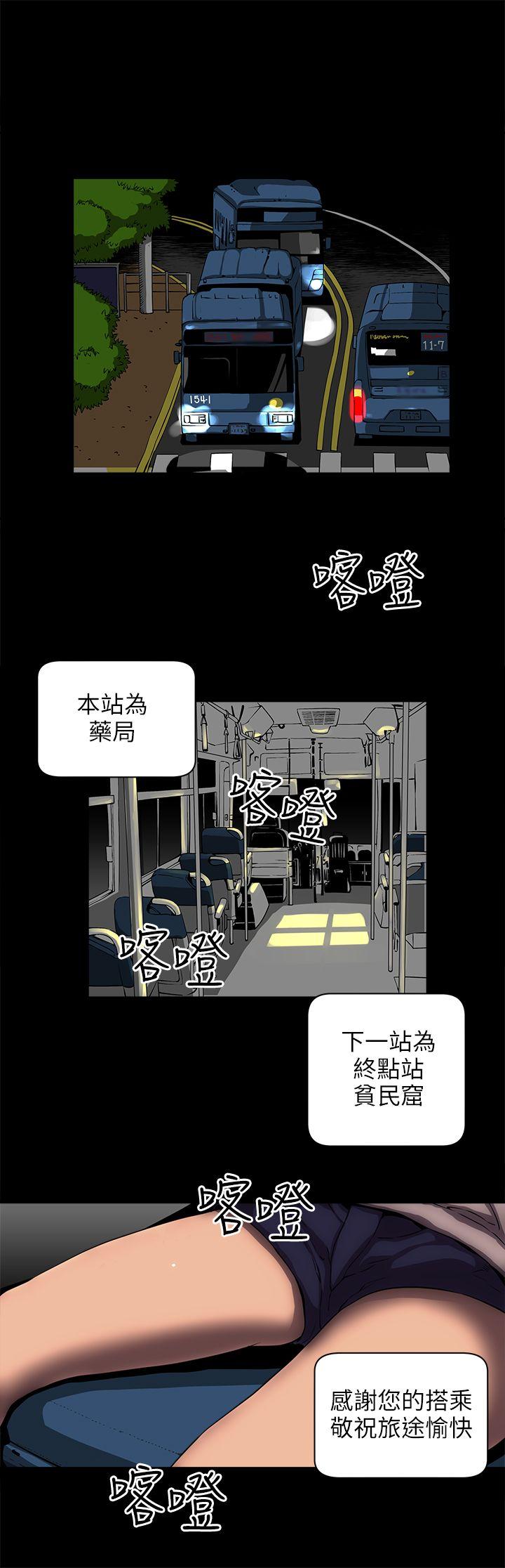 欢乐满屋[h漫]韩漫全集-欢乐满屋-第11話无删减无遮挡章节图片 