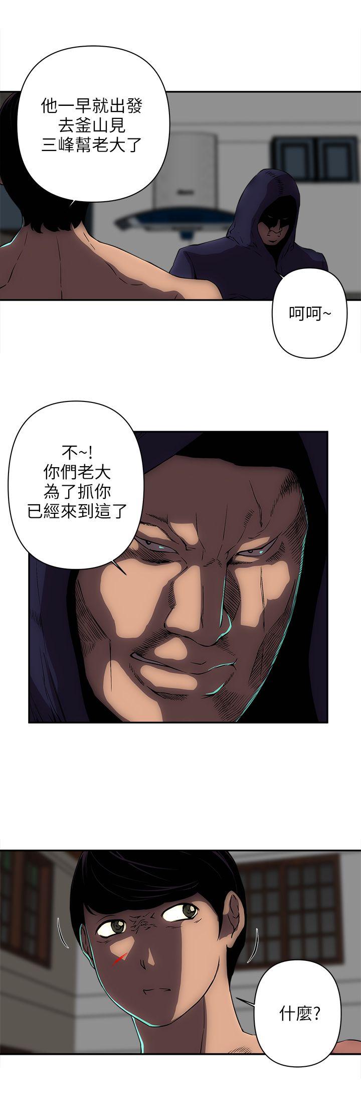 欢乐满屋[h漫]韩漫全集-欢乐满屋-第11話无删减无遮挡章节图片 