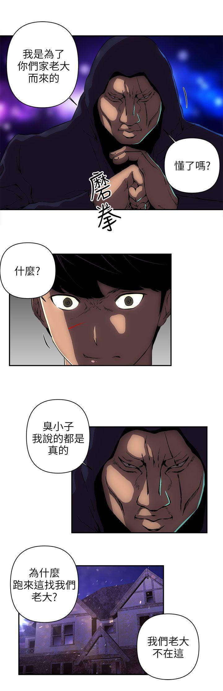 欢乐满屋[h漫]韩漫全集-欢乐满屋-第11話无删减无遮挡章节图片 
