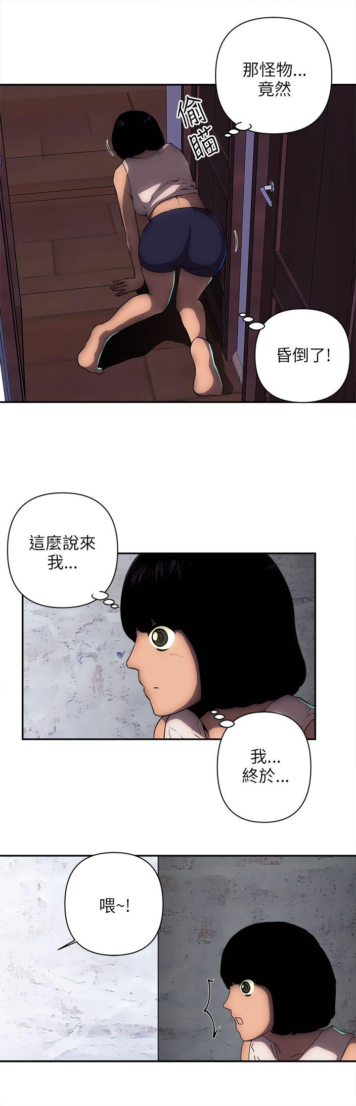 欢乐满屋[h漫]韩漫全集-欢乐满屋-第11話无删减无遮挡章节图片 