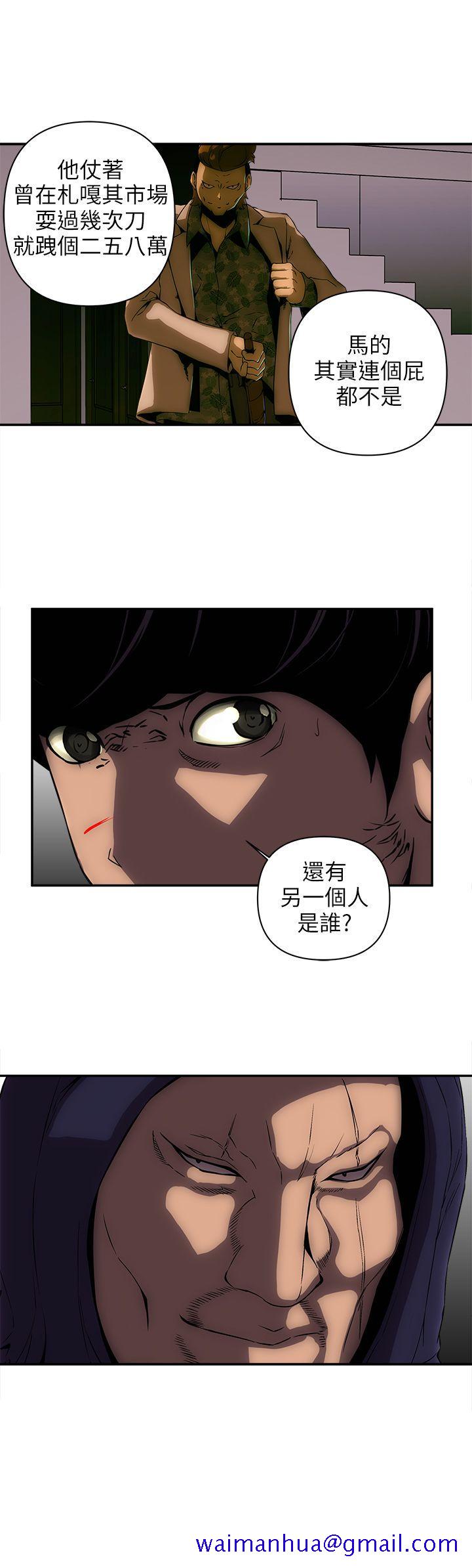 欢乐满屋[h漫]韩漫全集-欢乐满屋-第11話无删减无遮挡章节图片 