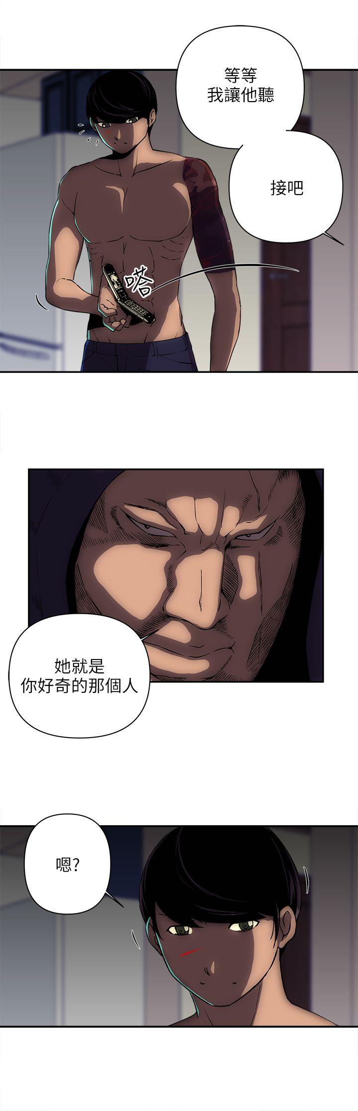 欢乐满屋[h漫]韩漫全集-欢乐满屋-第12話无删减无遮挡章节图片 