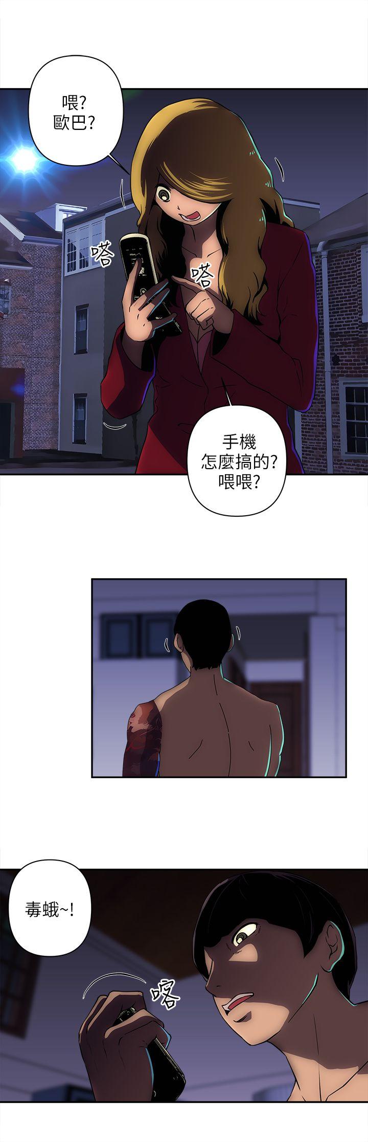 欢乐满屋[h漫]韩漫全集-欢乐满屋-第12話无删减无遮挡章节图片 