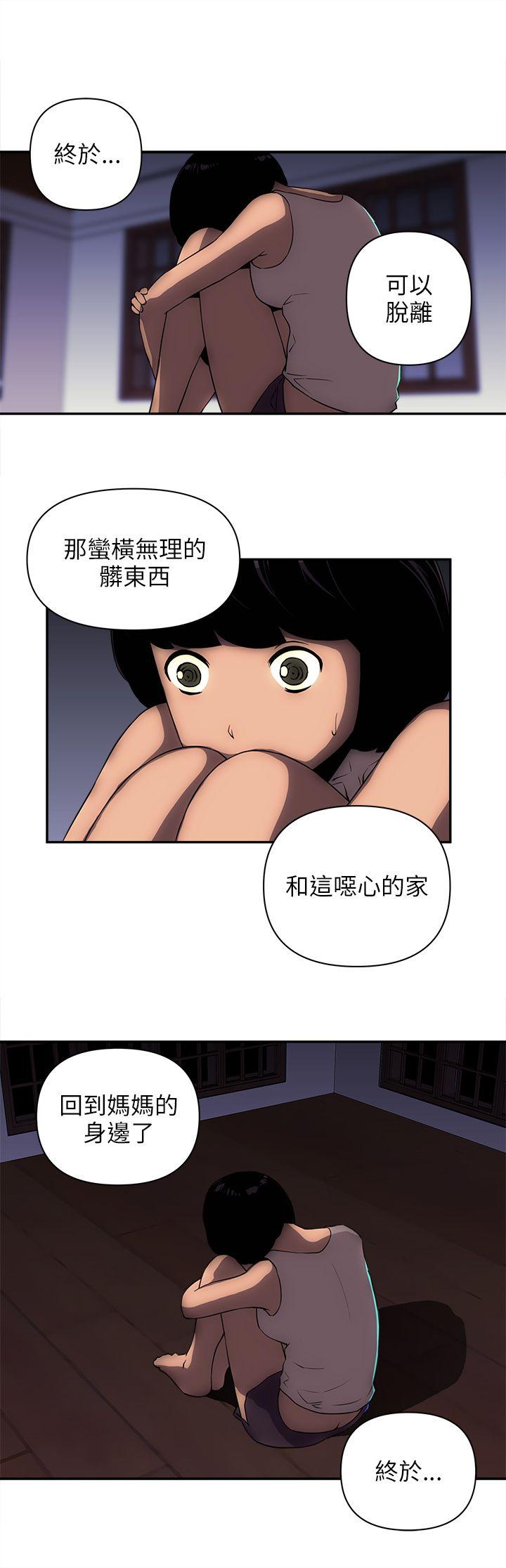 欢乐满屋[h漫]韩漫全集-欢乐满屋-第12話无删减无遮挡章节图片 