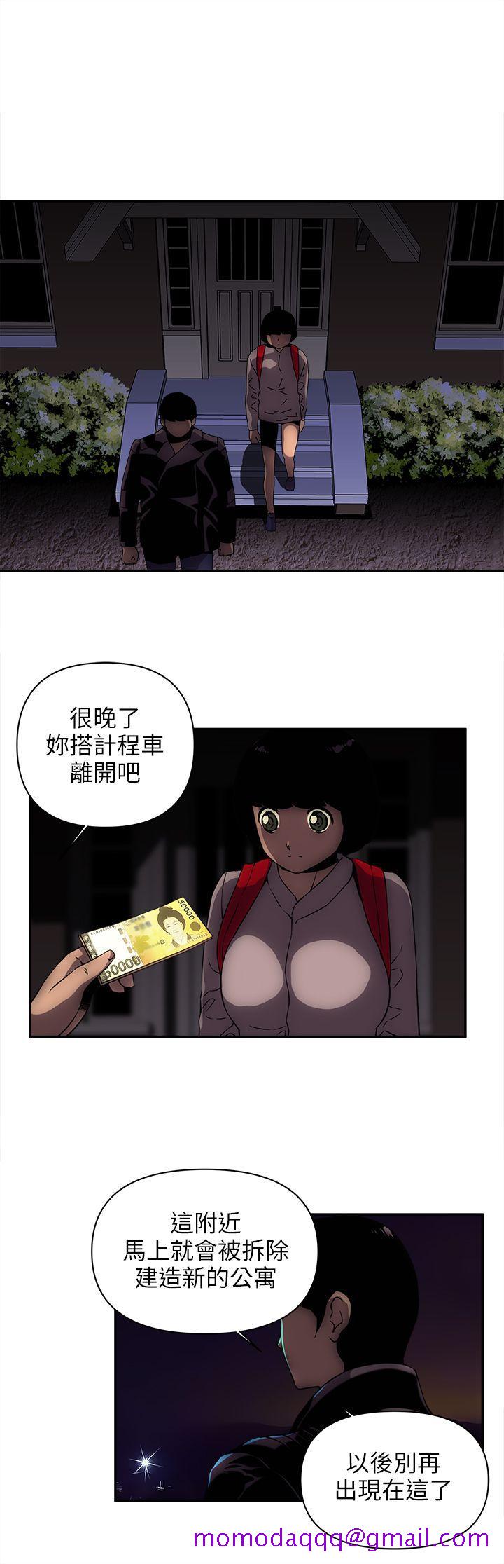 欢乐满屋[h漫]韩漫全集-欢乐满屋-第13話无删减无遮挡章节图片 