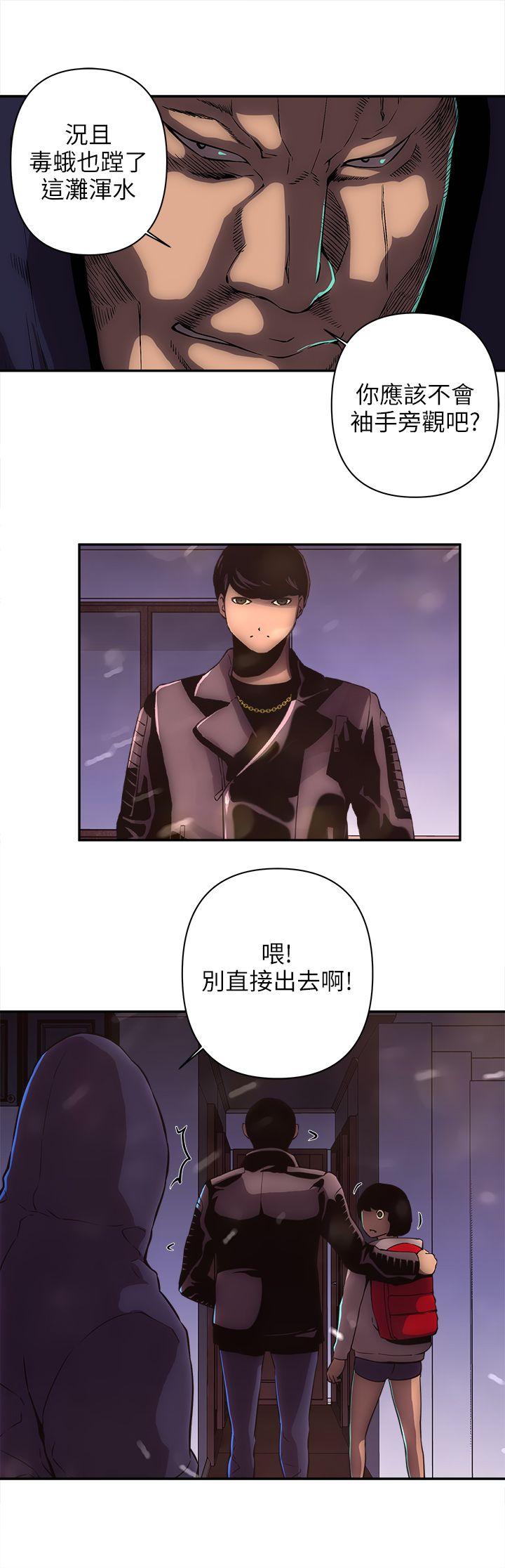 欢乐满屋[h漫]韩漫全集-欢乐满屋-第13話无删减无遮挡章节图片 