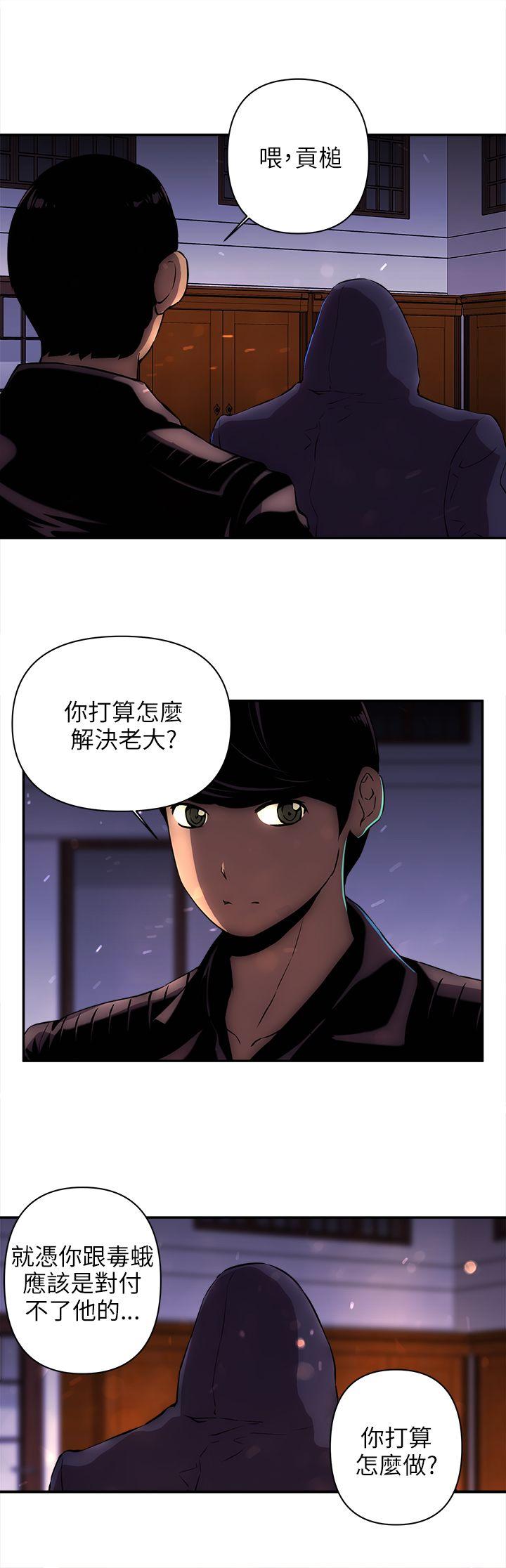 欢乐满屋[h漫]韩漫全集-欢乐满屋-第13話无删减无遮挡章节图片 