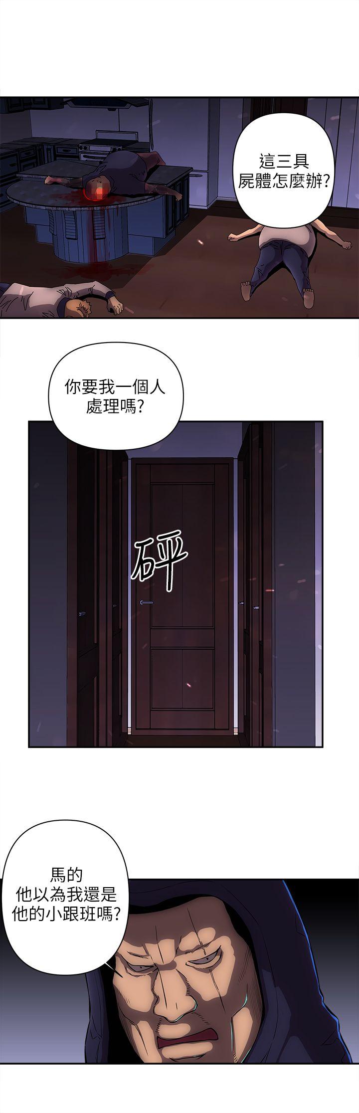 欢乐满屋[h漫]韩漫全集-欢乐满屋-第13話无删减无遮挡章节图片 