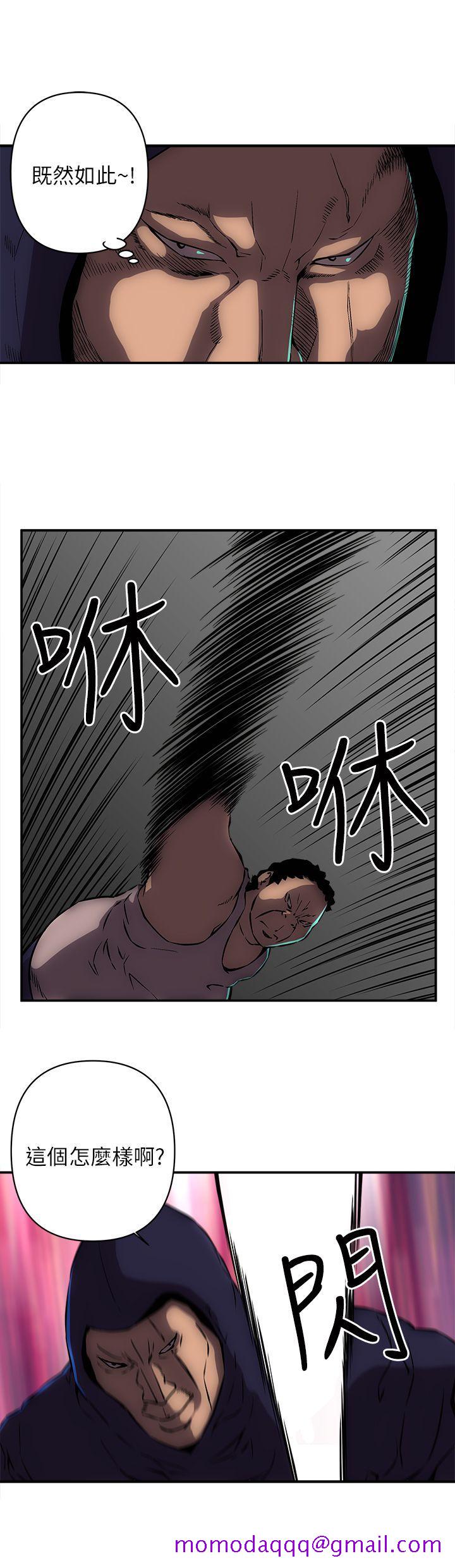 欢乐满屋[h漫]韩漫全集-欢乐满屋-第14話无删减无遮挡章节图片 