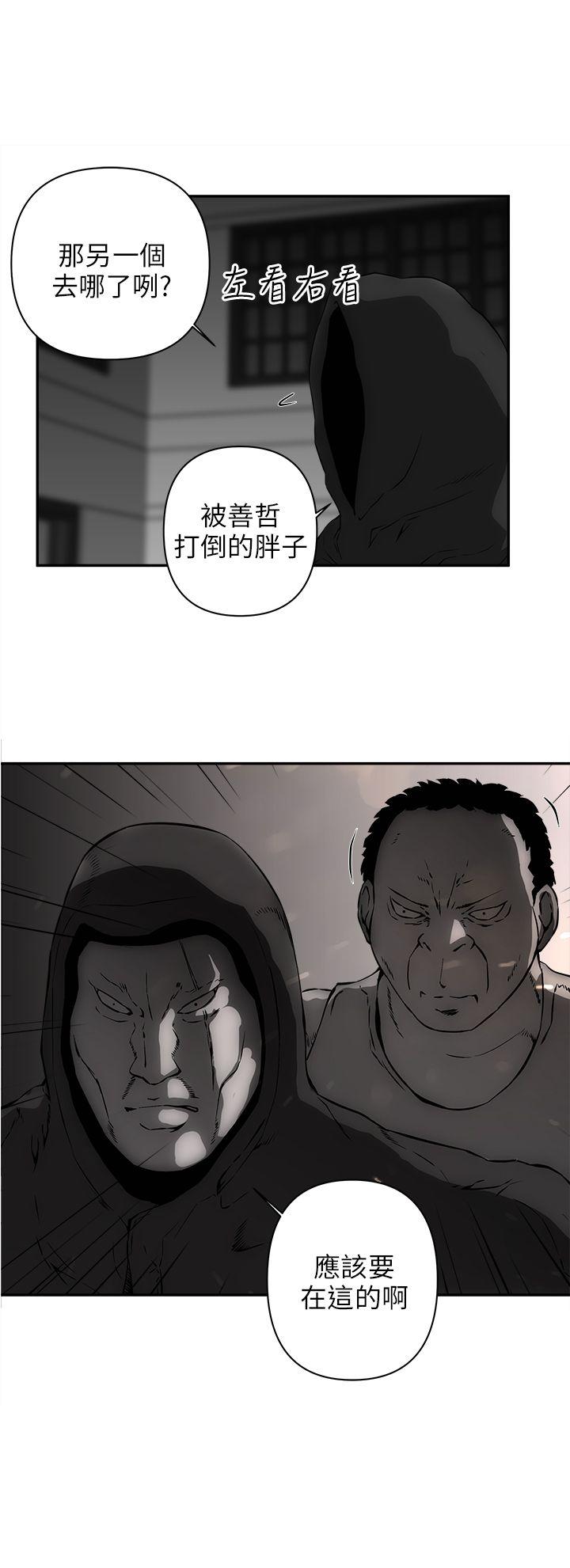 欢乐满屋[h漫]韩漫全集-欢乐满屋-第14話无删减无遮挡章节图片 