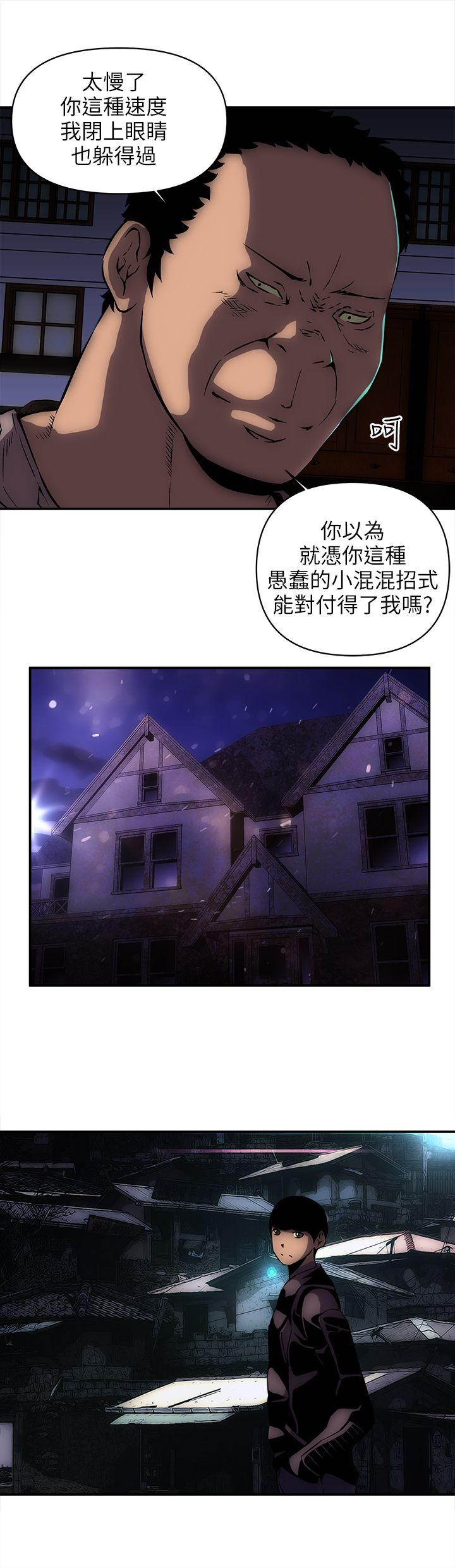 欢乐满屋[h漫]韩漫全集-欢乐满屋-第14話无删减无遮挡章节图片 