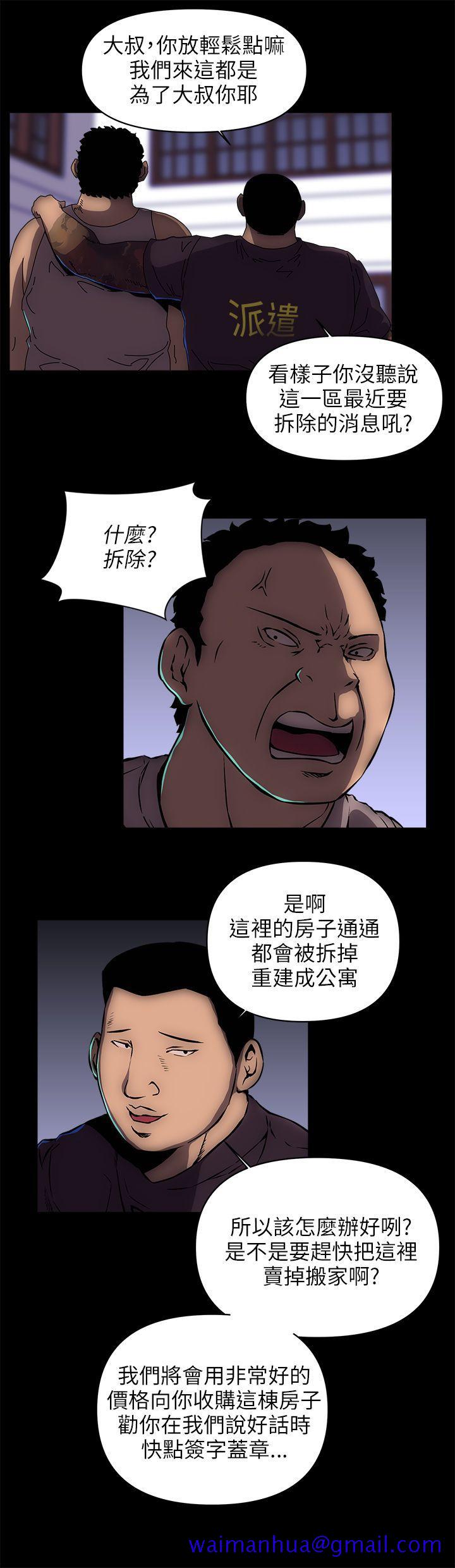 欢乐满屋[h漫]韩漫全集-欢乐满屋-第15話无删减无遮挡章节图片 