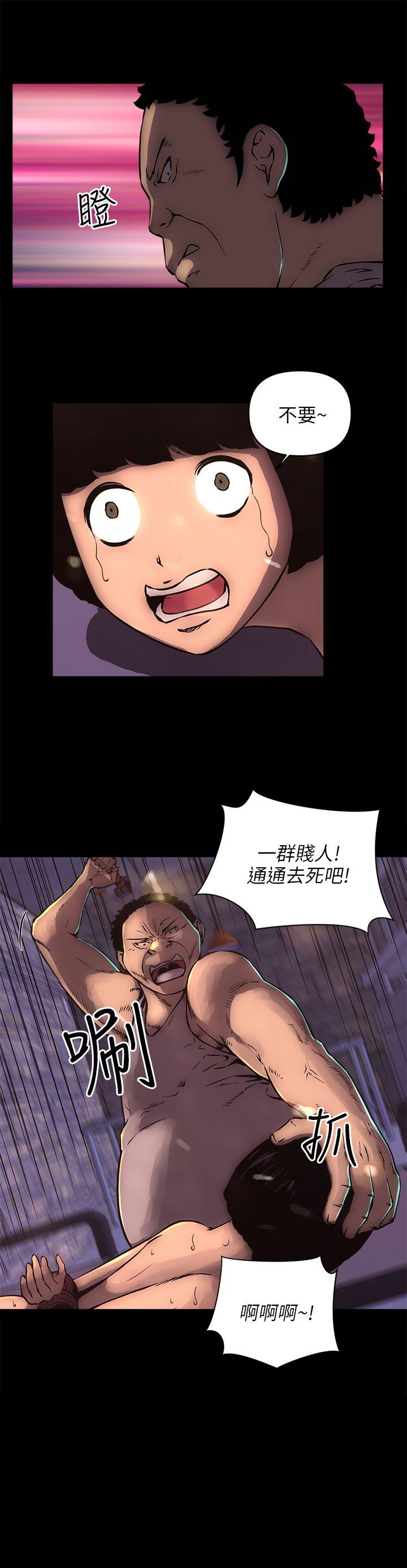欢乐满屋[h漫]韩漫全集-欢乐满屋-第15話无删减无遮挡章节图片 