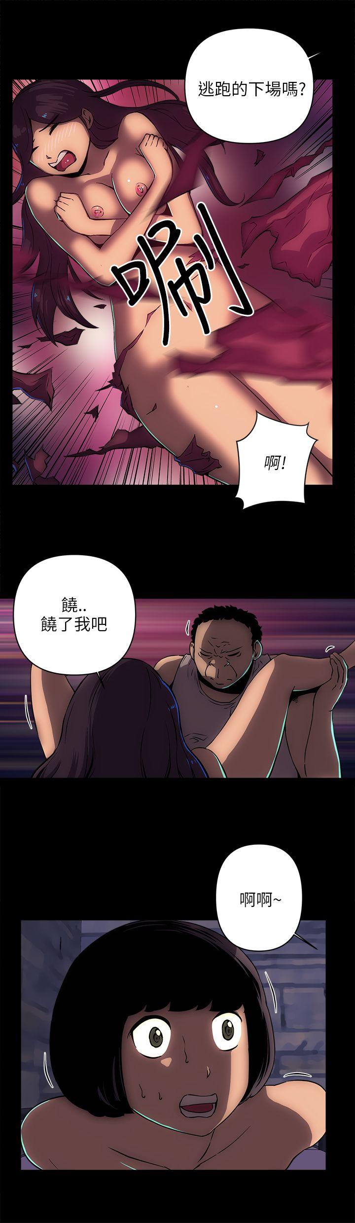 欢乐满屋[h漫]韩漫全集-欢乐满屋-第15話无删减无遮挡章节图片 