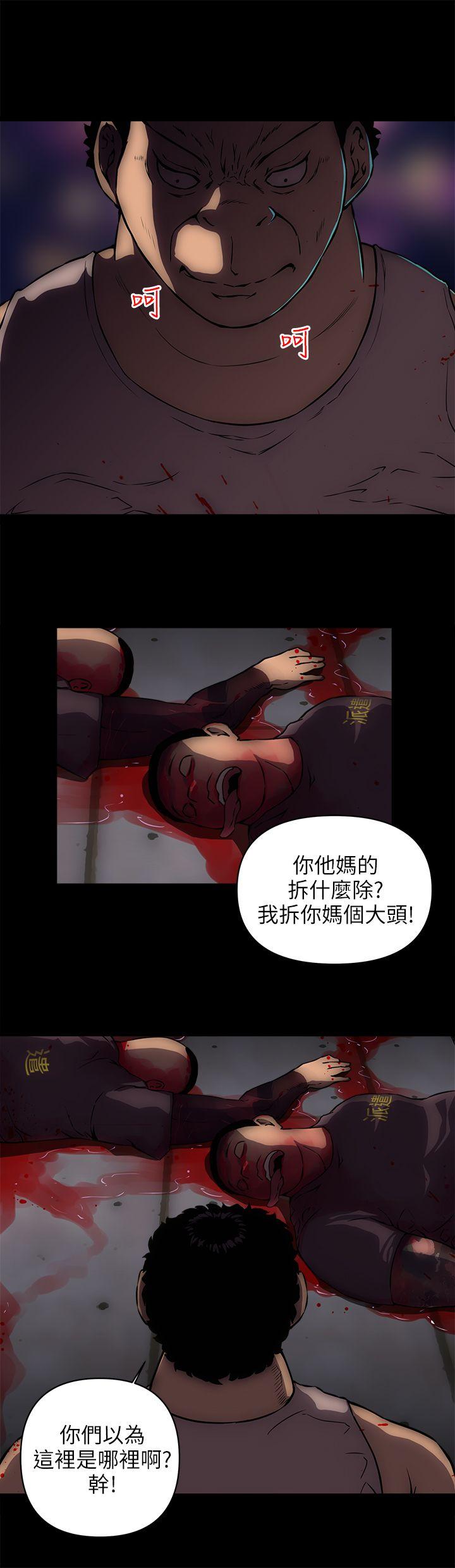 欢乐满屋[h漫]韩漫全集-欢乐满屋-第15話无删减无遮挡章节图片 