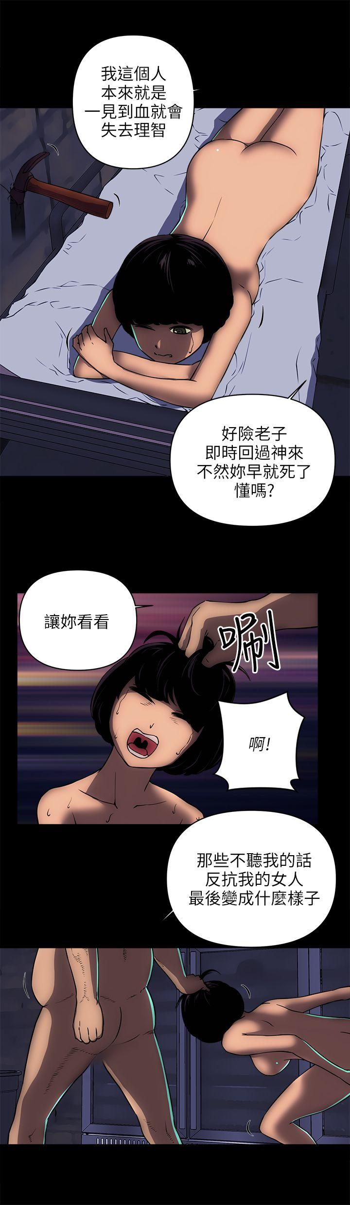 欢乐满屋[h漫]韩漫全集-欢乐满屋-第16話无删减无遮挡章节图片 