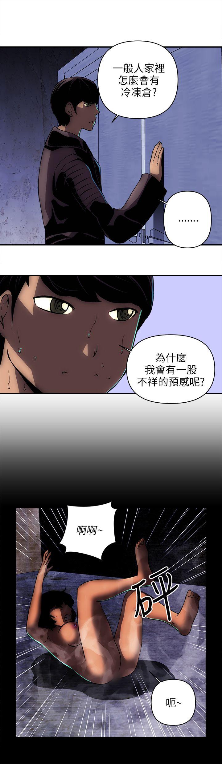 欢乐满屋[h漫]韩漫全集-欢乐满屋-第16話无删减无遮挡章节图片 