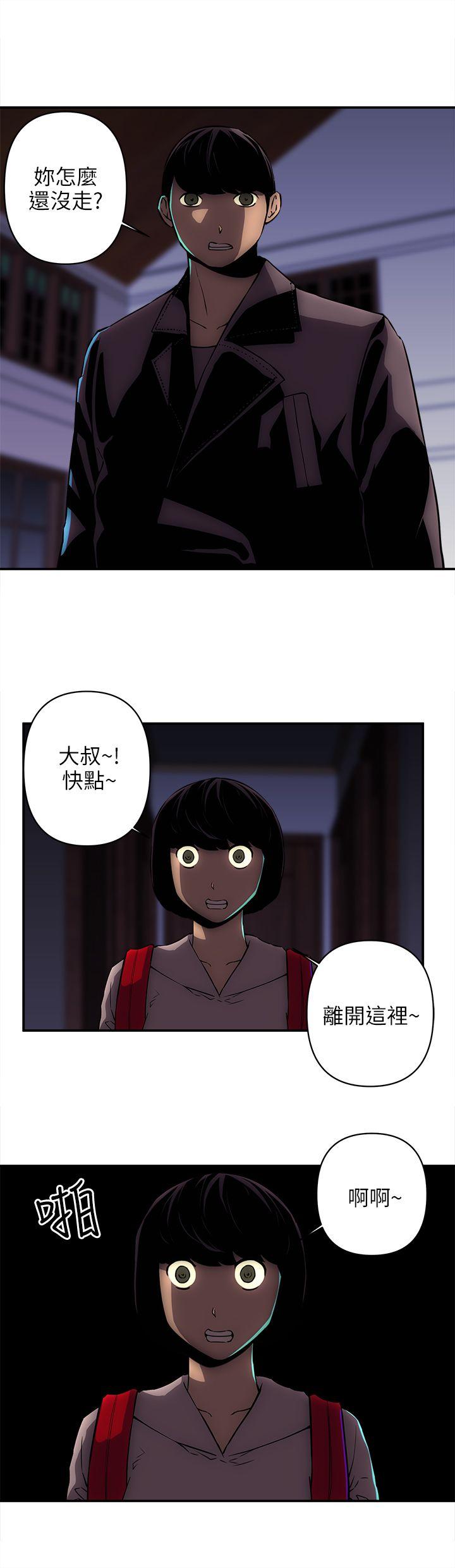 欢乐满屋[h漫]韩漫全集-欢乐满屋-第16話无删减无遮挡章节图片 