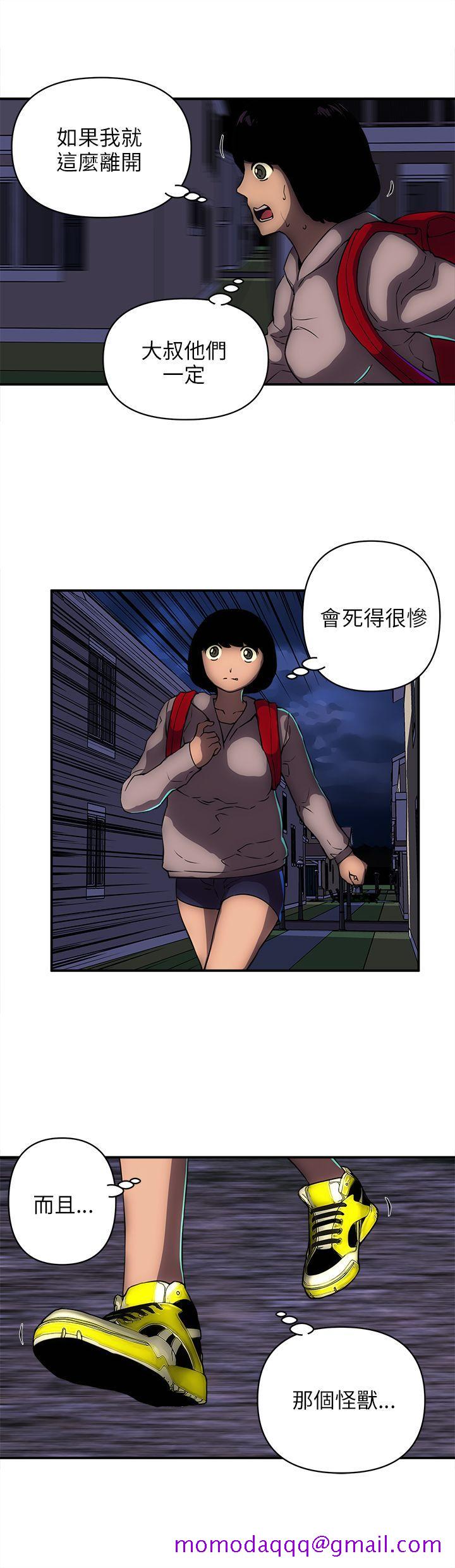 欢乐满屋[h漫]韩漫全集-欢乐满屋-第16話无删减无遮挡章节图片 