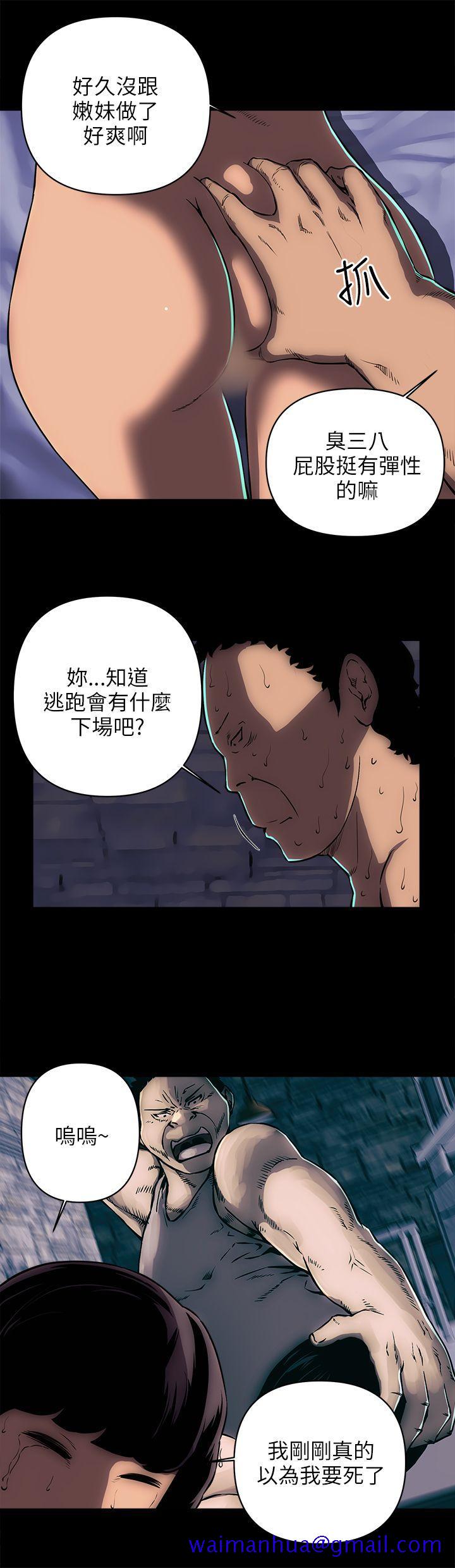 欢乐满屋[h漫]韩漫全集-欢乐满屋-第16話无删减无遮挡章节图片 