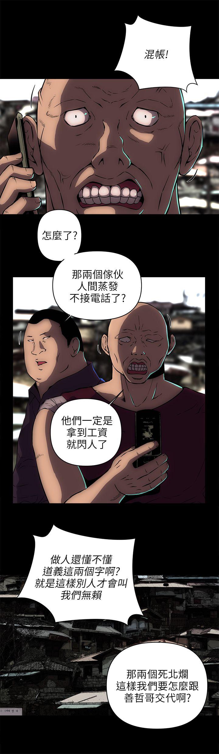 欢乐满屋[h漫]韩漫全集-欢乐满屋-第17話无删减无遮挡章节图片 