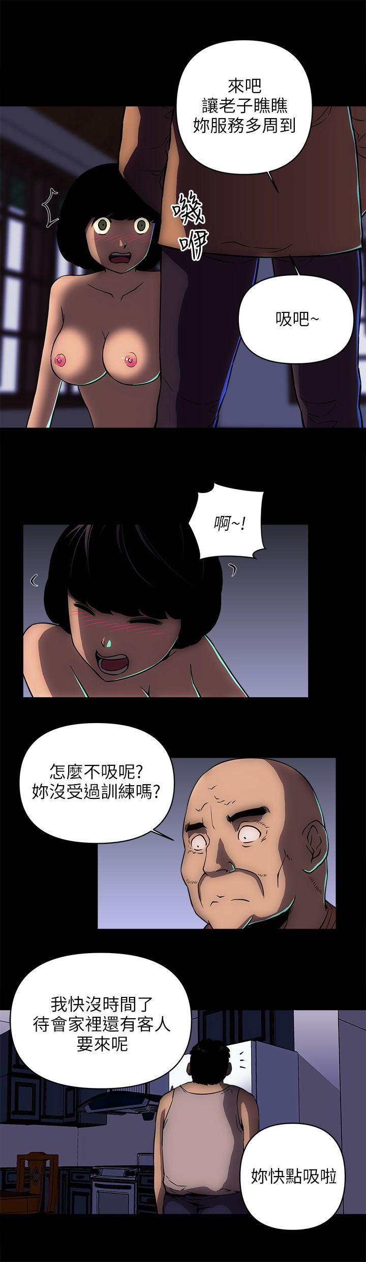 欢乐满屋[h漫]韩漫全集-欢乐满屋-第17話无删减无遮挡章节图片 