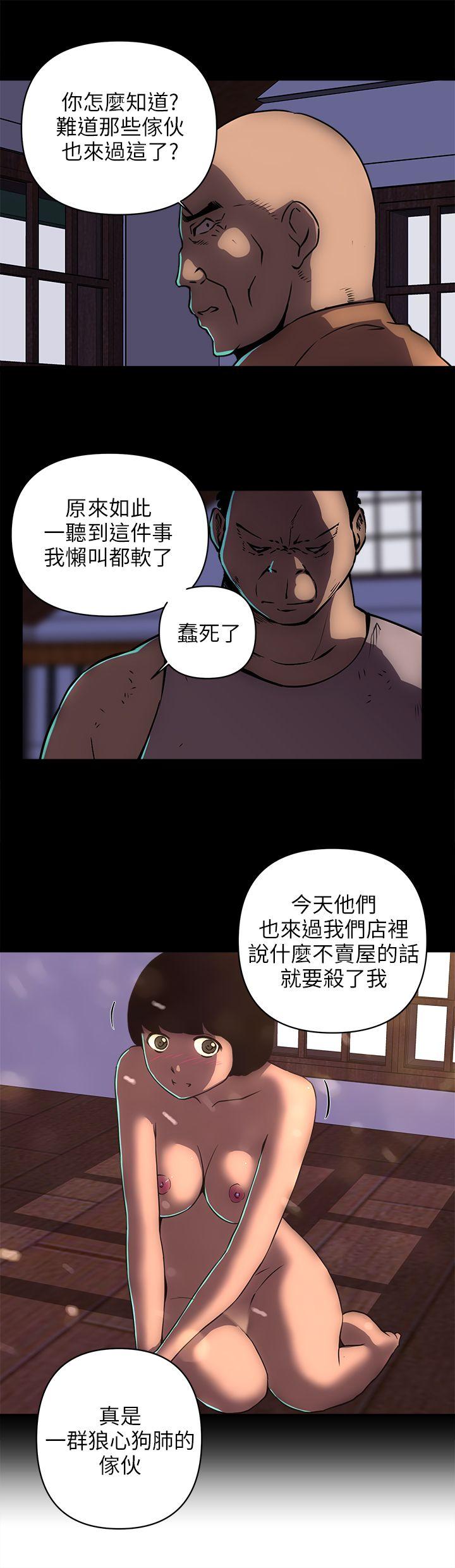 欢乐满屋[h漫]韩漫全集-欢乐满屋-第17話无删减无遮挡章节图片 