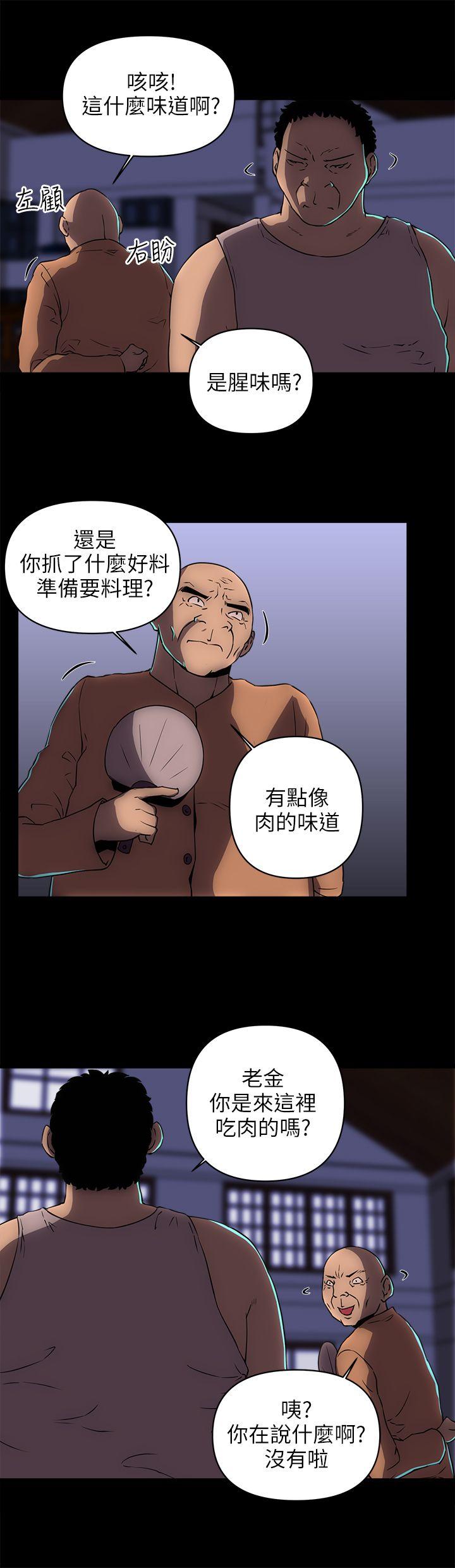 欢乐满屋[h漫]韩漫全集-欢乐满屋-第17話无删减无遮挡章节图片 