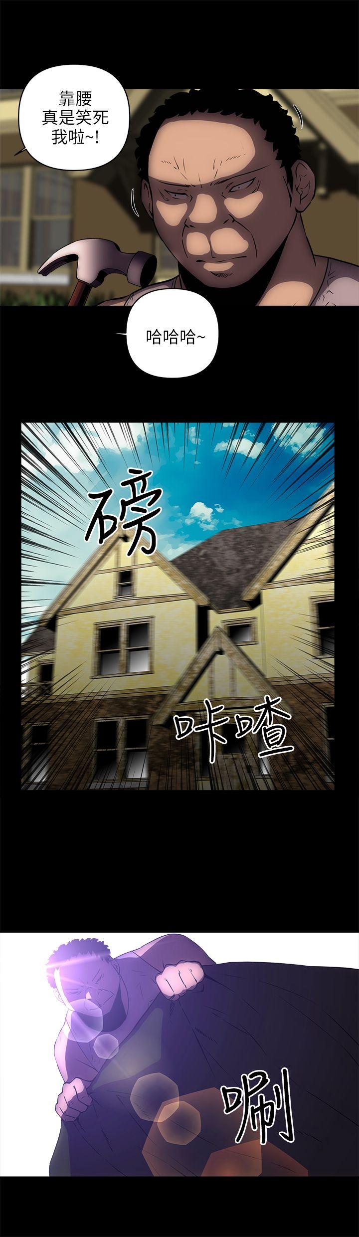 欢乐满屋[h漫]韩漫全集-欢乐满屋-第17話无删减无遮挡章节图片 
