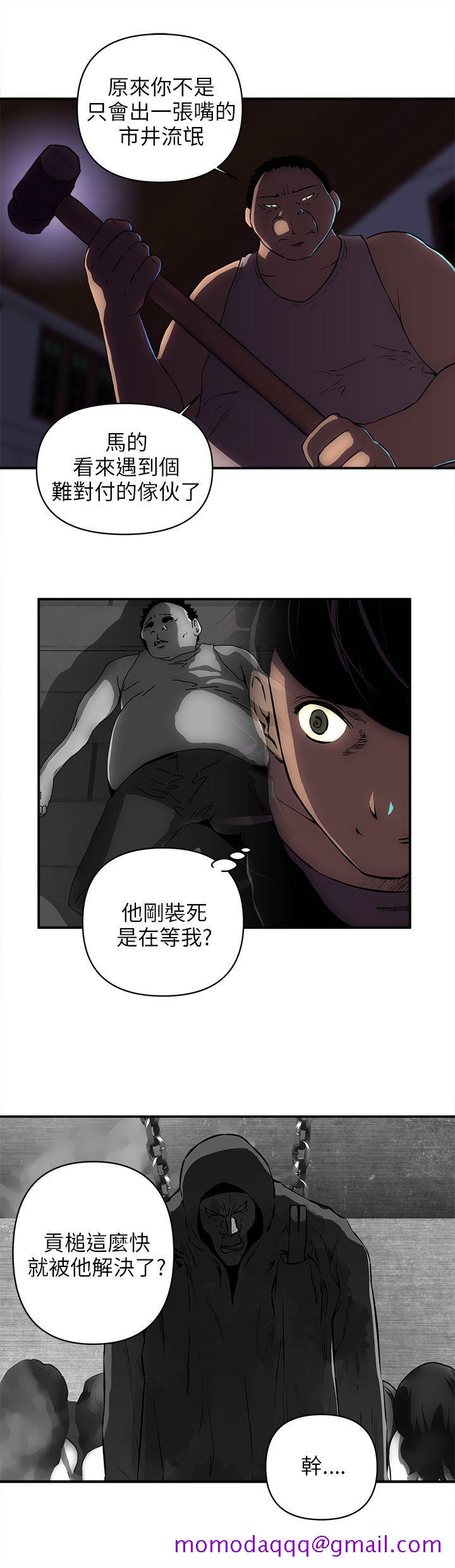 欢乐满屋[h漫]韩漫全集-欢乐满屋-第18話无删减无遮挡章节图片 