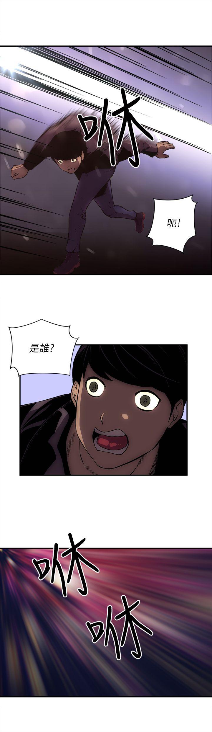 欢乐满屋[h漫]韩漫全集-欢乐满屋-第18話无删减无遮挡章节图片 