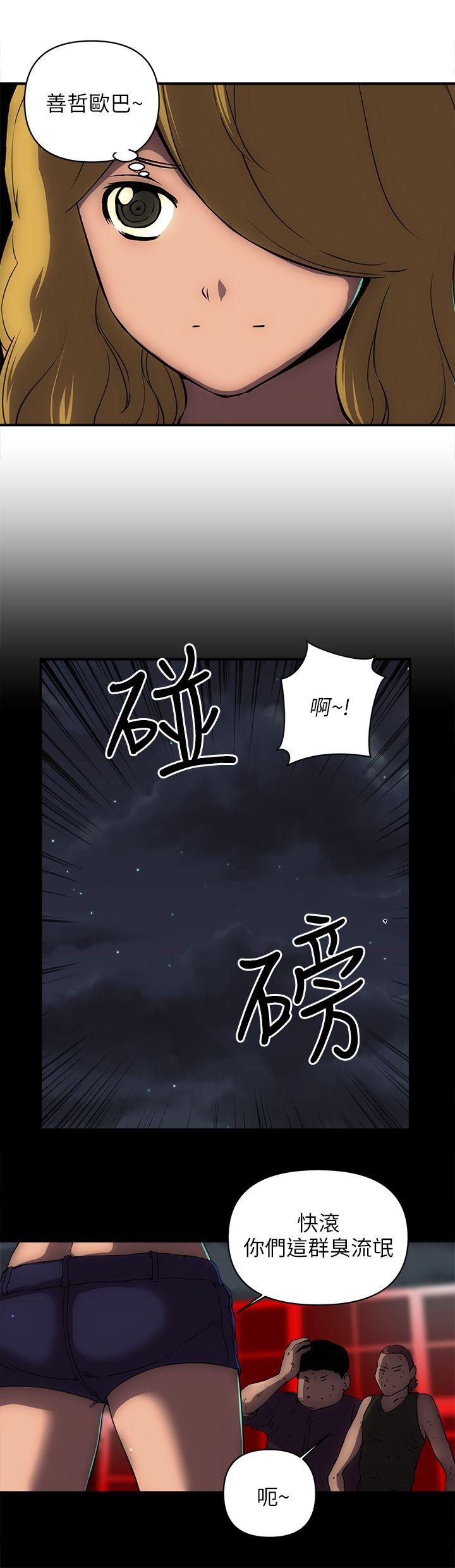 欢乐满屋[h漫]韩漫全集-欢乐满屋-第18話无删减无遮挡章节图片 