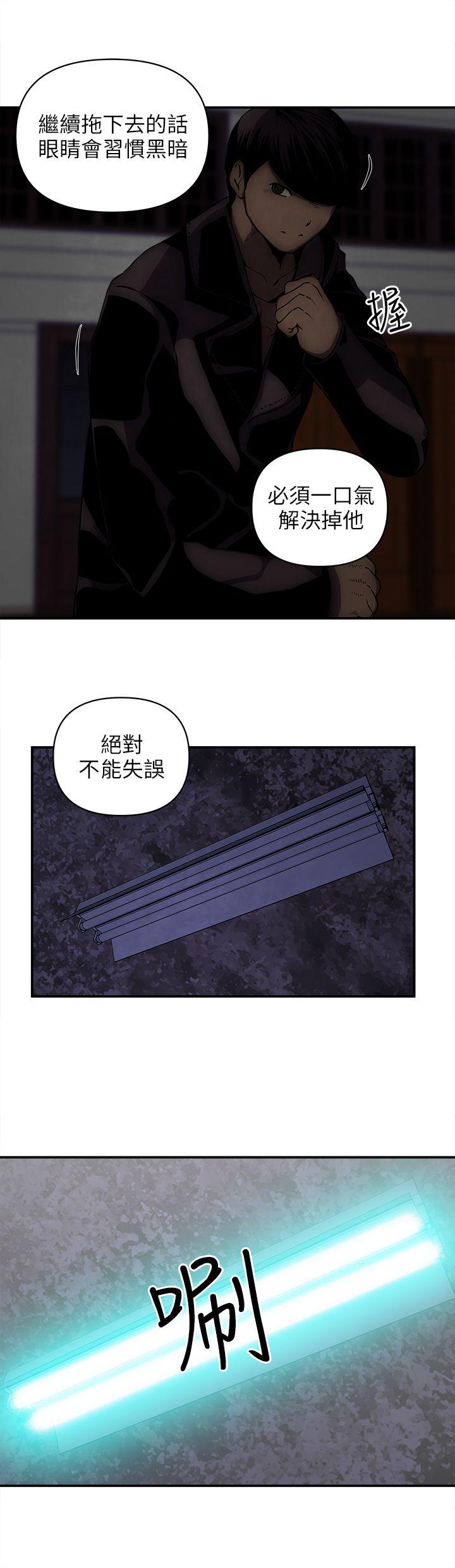 欢乐满屋[h漫]韩漫全集-欢乐满屋-第19話无删减无遮挡章节图片 