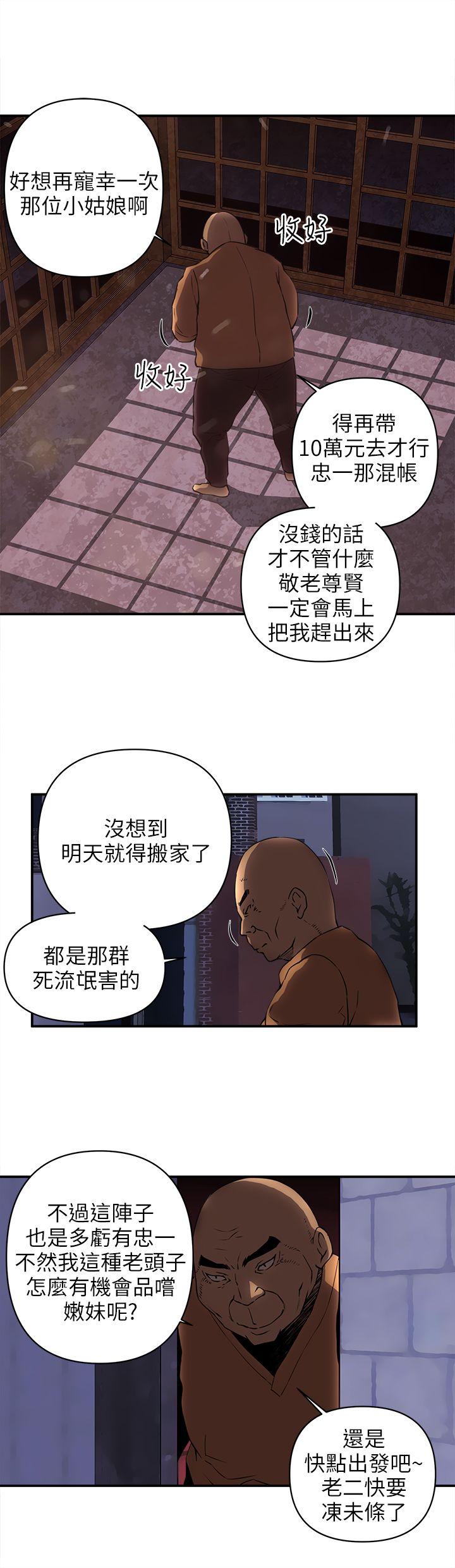 欢乐满屋[h漫]韩漫全集-欢乐满屋-第19話无删减无遮挡章节图片 