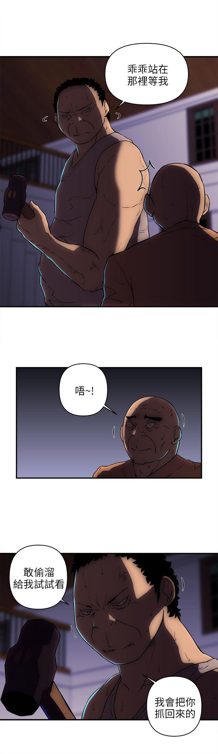 欢乐满屋[h漫]韩漫全集-欢乐满屋-第20話无删减无遮挡章节图片 