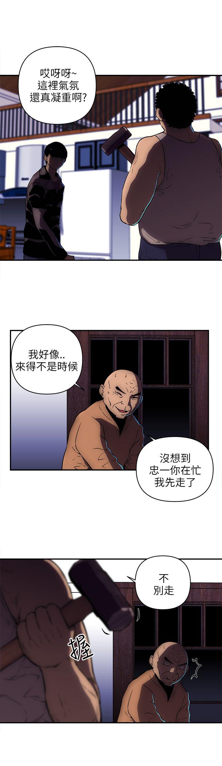 欢乐满屋[h漫]韩漫全集-欢乐满屋-第20話无删减无遮挡章节图片 