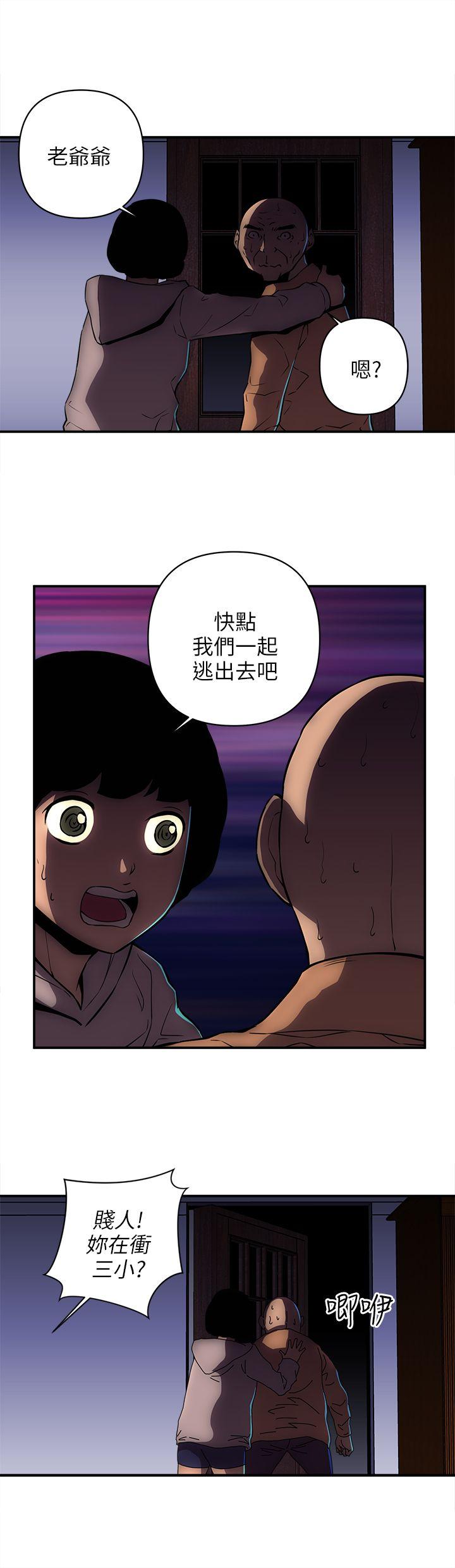 欢乐满屋[h漫]韩漫全集-欢乐满屋-第20話无删减无遮挡章节图片 