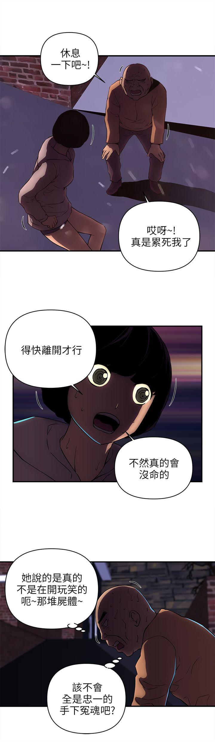 欢乐满屋[h漫]韩漫全集-欢乐满屋-第20話无删减无遮挡章节图片 