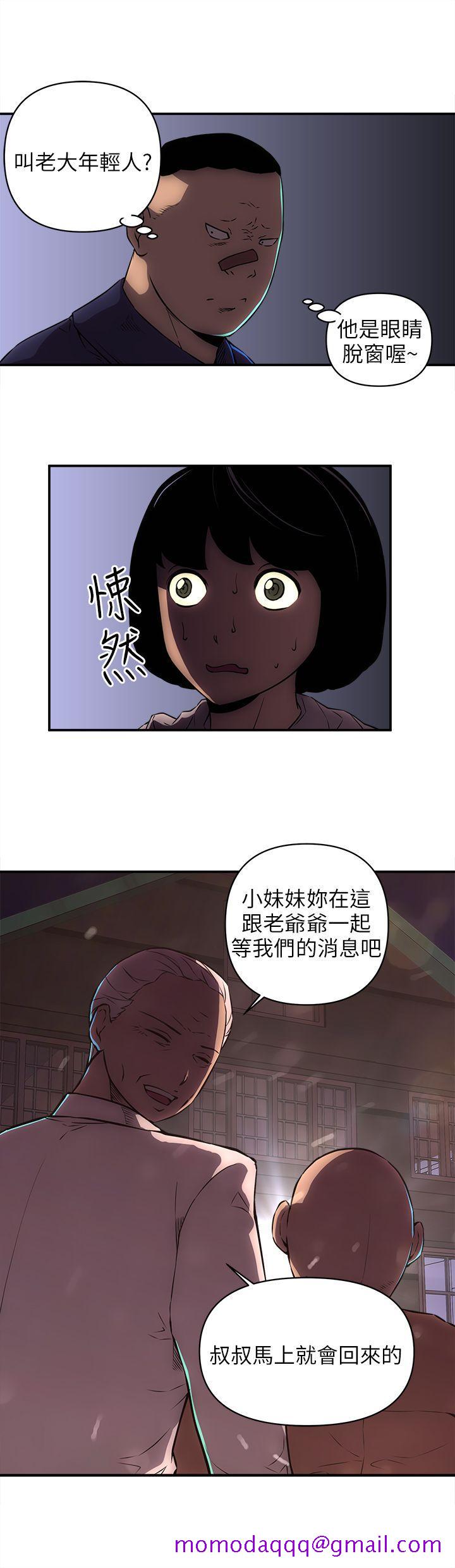 欢乐满屋[h漫]韩漫全集-欢乐满屋-第21話无删减无遮挡章节图片 