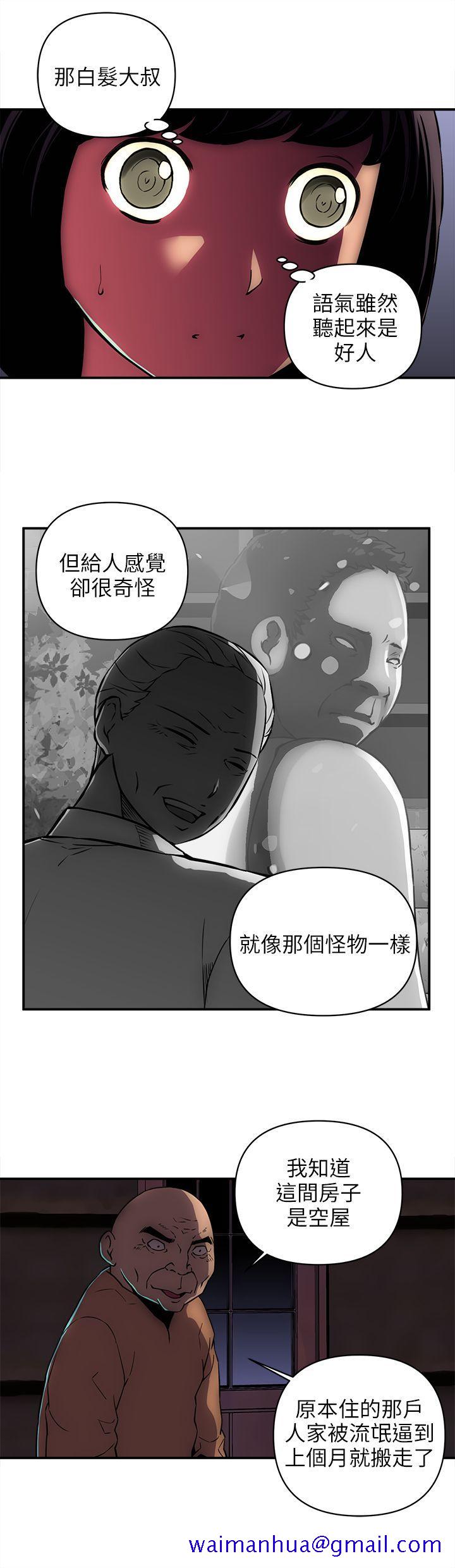 欢乐满屋[h漫]韩漫全集-欢乐满屋-第21話无删减无遮挡章节图片 