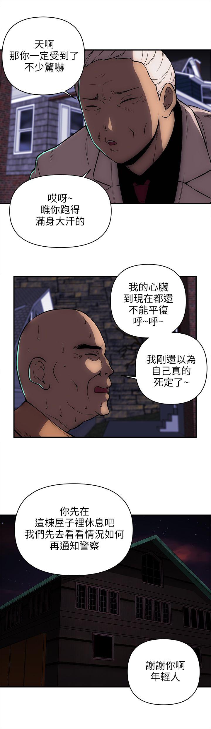 欢乐满屋[h漫]韩漫全集-欢乐满屋-第21話无删减无遮挡章节图片 