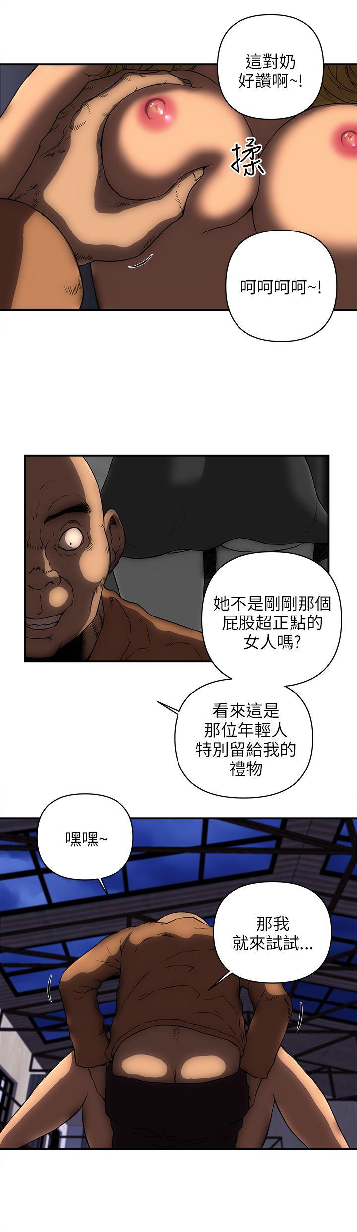 欢乐满屋[h漫]韩漫全集-欢乐满屋-第21話无删减无遮挡章节图片 