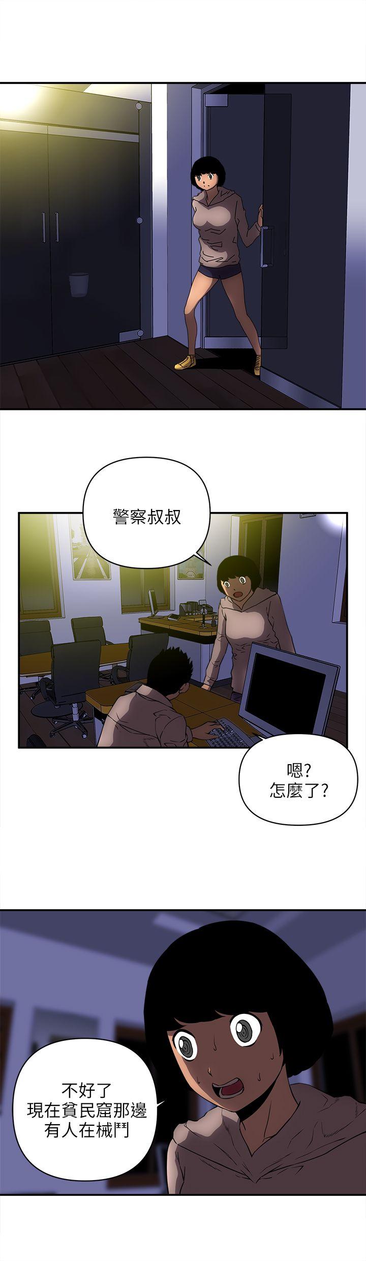 欢乐满屋[h漫]韩漫全集-欢乐满屋-第22話无删减无遮挡章节图片 