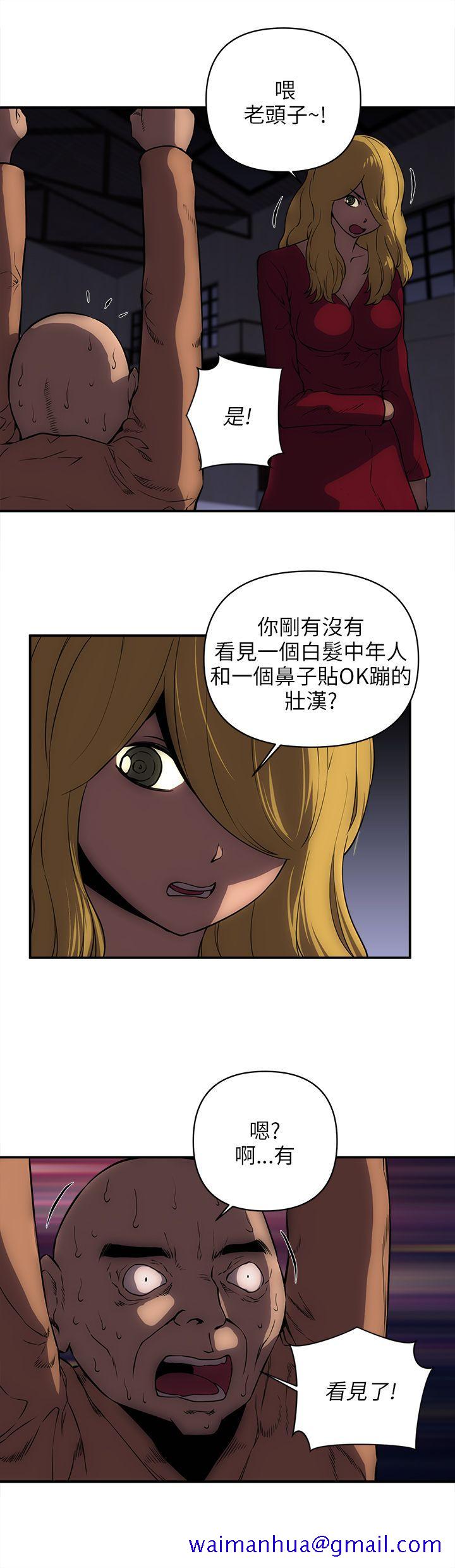 欢乐满屋[h漫]韩漫全集-欢乐满屋-第22話无删减无遮挡章节图片 
