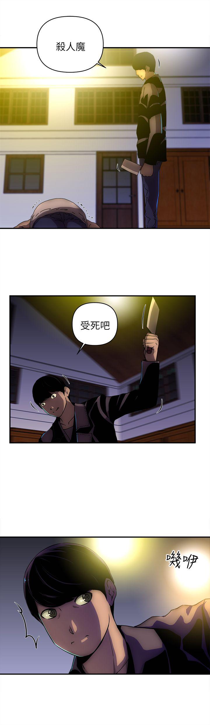欢乐满屋[h漫]韩漫全集-欢乐满屋-第22話无删减无遮挡章节图片 