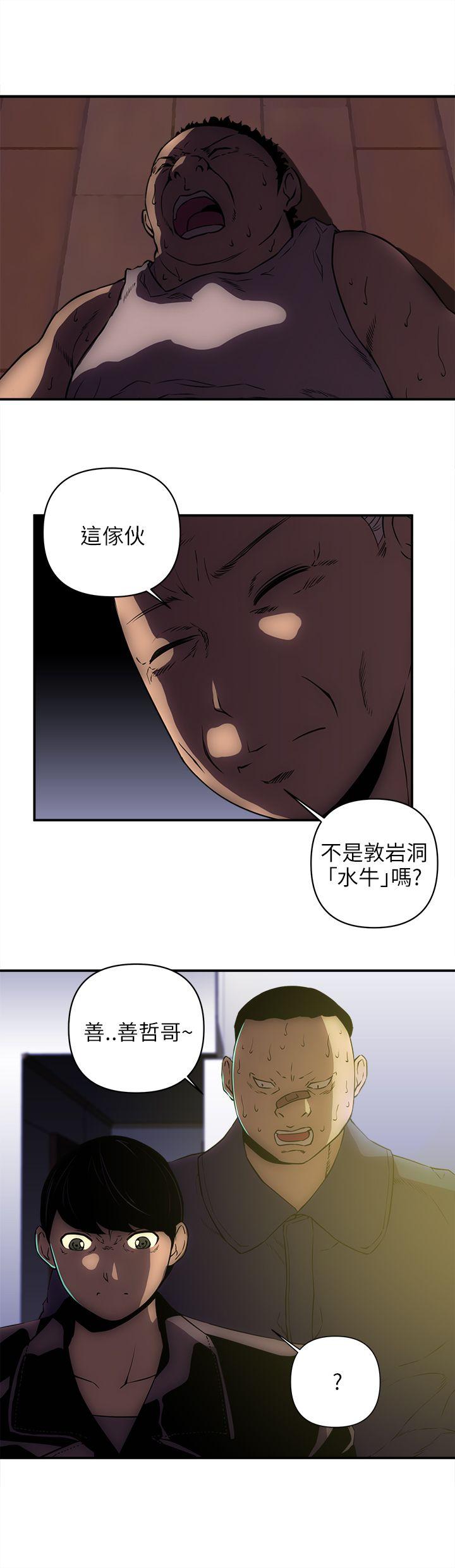 欢乐满屋[h漫]韩漫全集-欢乐满屋-第22話无删减无遮挡章节图片 