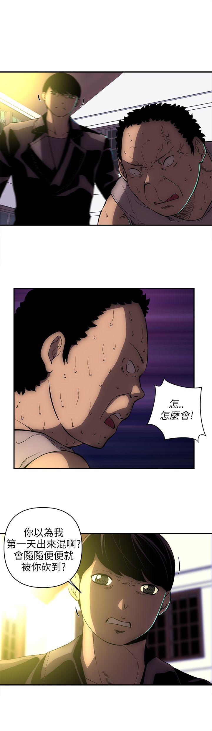 欢乐满屋[h漫]韩漫全集-欢乐满屋-第22話无删减无遮挡章节图片 