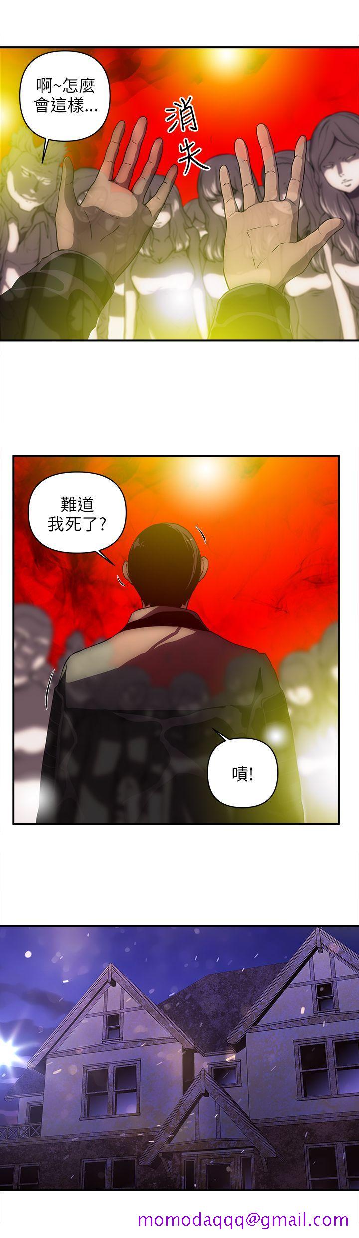 欢乐满屋[h漫]韩漫全集-欢乐满屋-第23話无删减无遮挡章节图片 